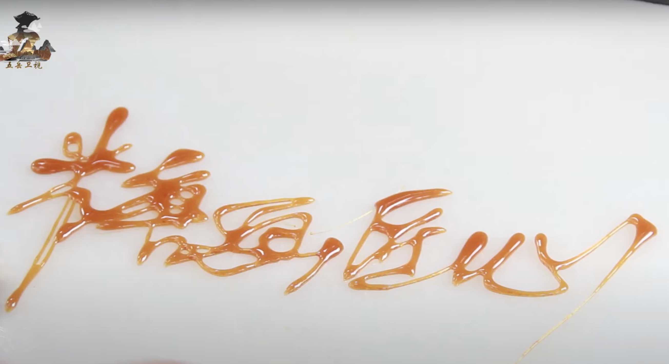 Sugar Painting Documentary